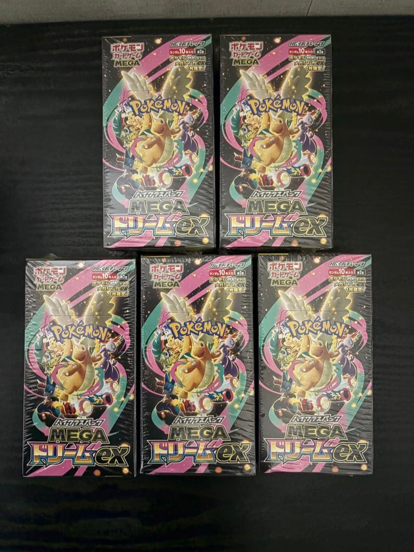 シュリンク付きポケモンカードMEGA ハイクラスパック ドリーム ex 5BOX