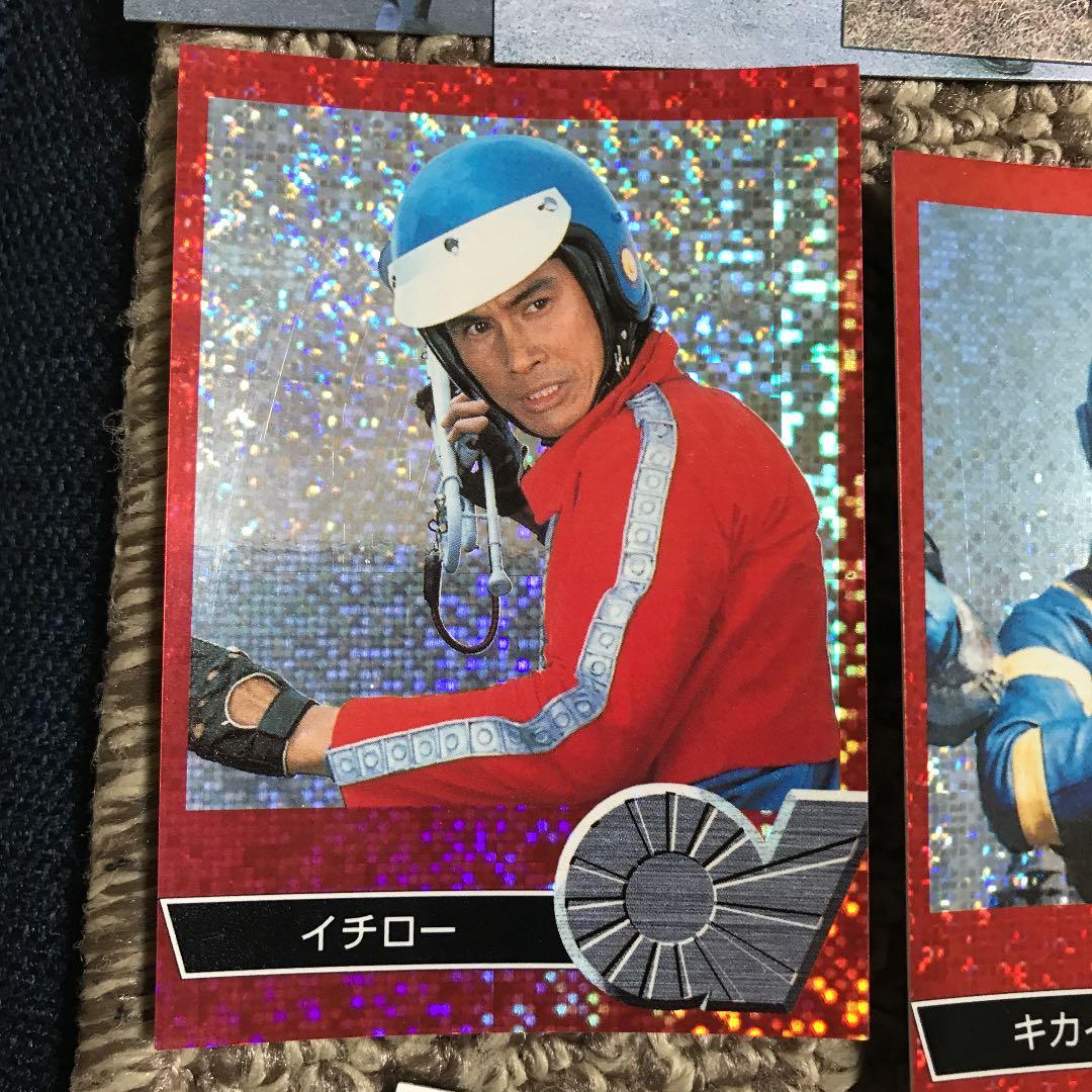 キカイダー01カードセット