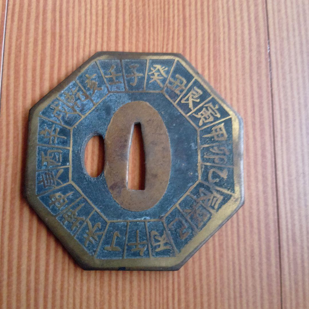 八角形の鍔、文字と模様付き