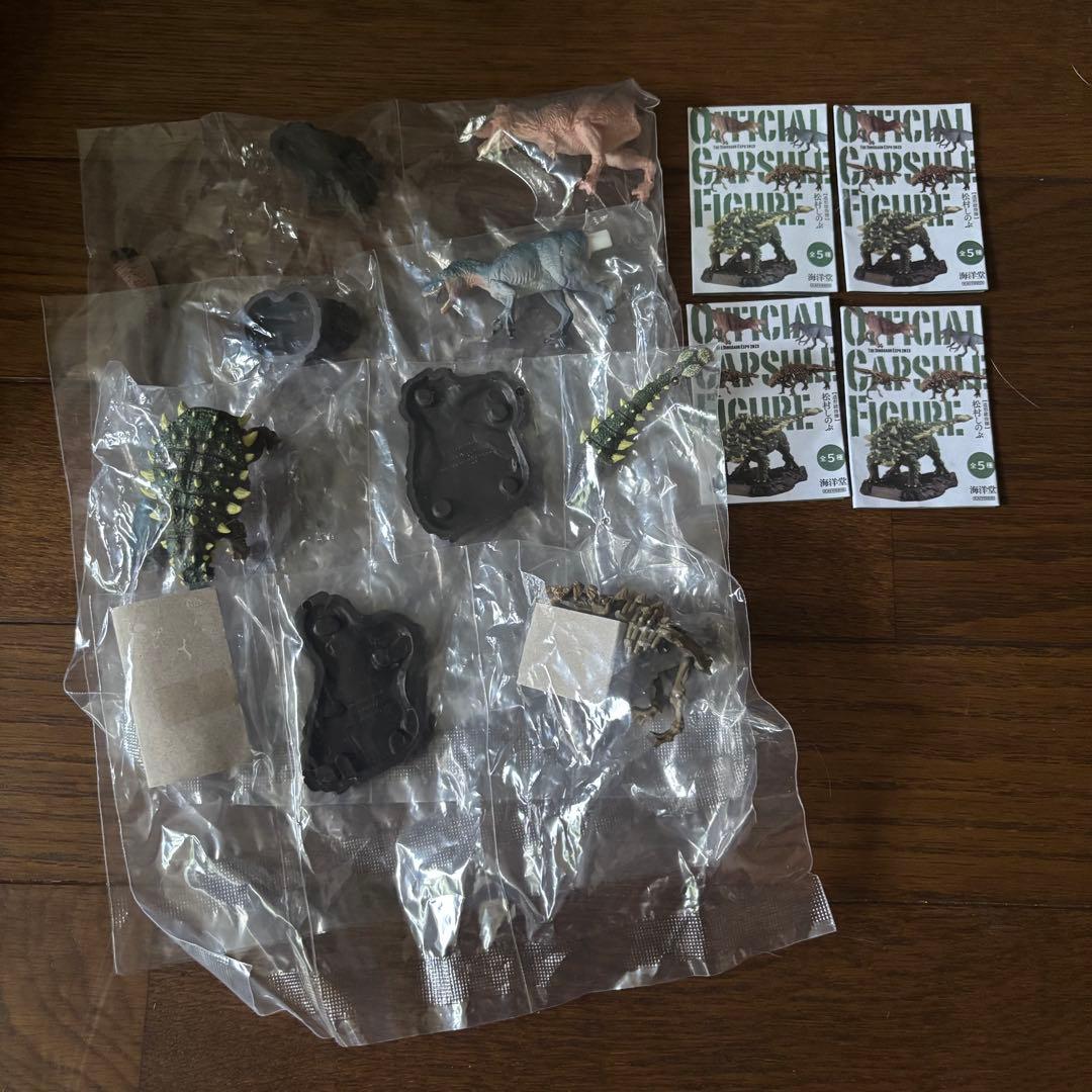 恐竜博2023/カプセルフィギュアセット