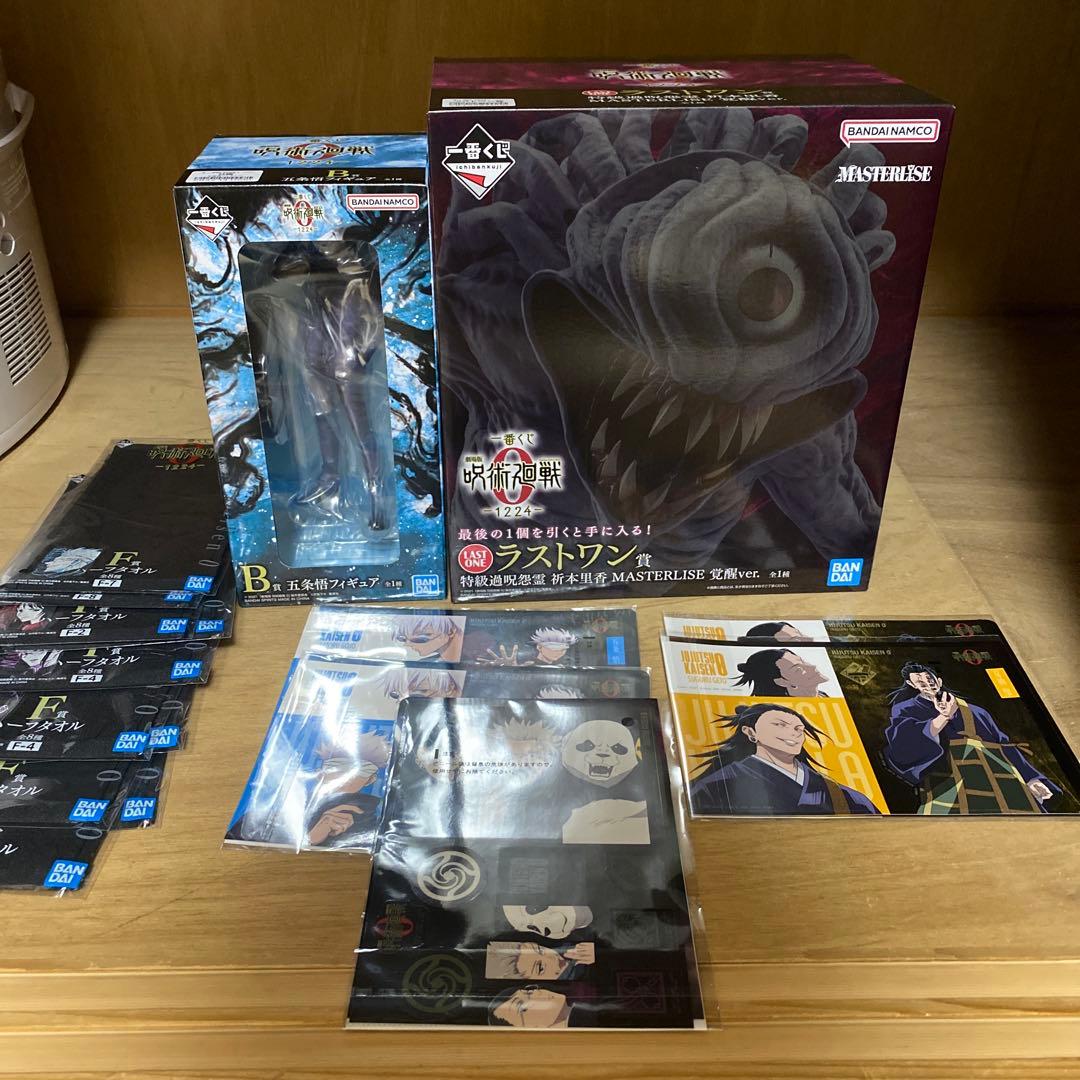 一番くじ 劇場版 呪術廻戦 ０ ラストワン 祈本里香覚醒　B賞　五条悟セット売り