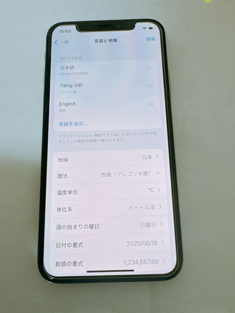 Apple iPhone X 本体 シルバー 64gb