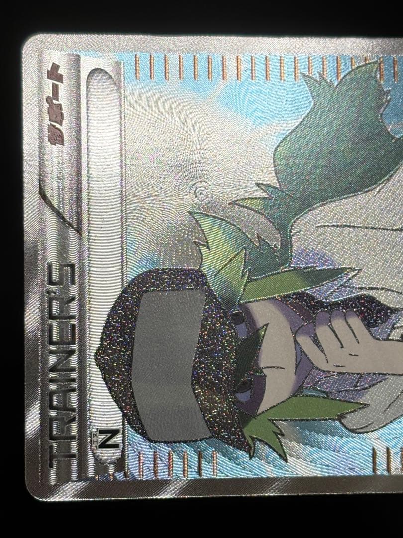 ポケモンカード　N SR BW2 レッドコレクション 071/066