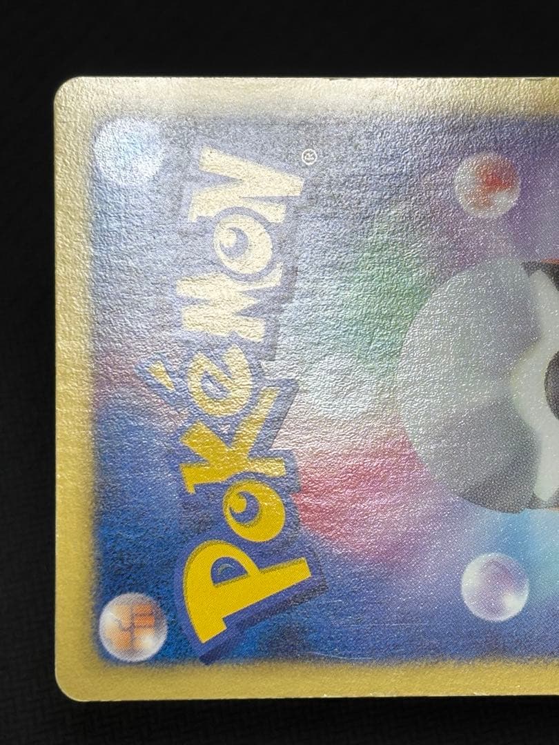 ポケモンカード　N SR BW2 レッドコレクション 071/066