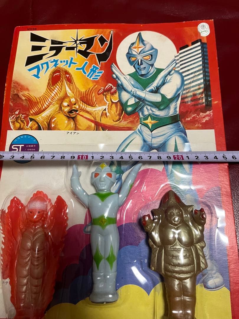 ※*n様 ミラーマン　キティファイヤー　アイアン　マグネット　ソフビ　未開封　レ