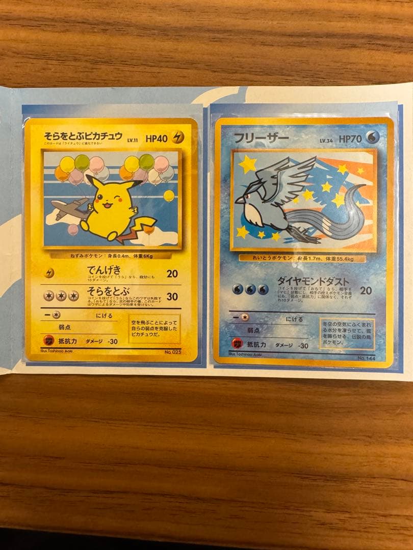 ANAスペシャル 99バージョン ポケモンジェット ピカチュウとフリーザー