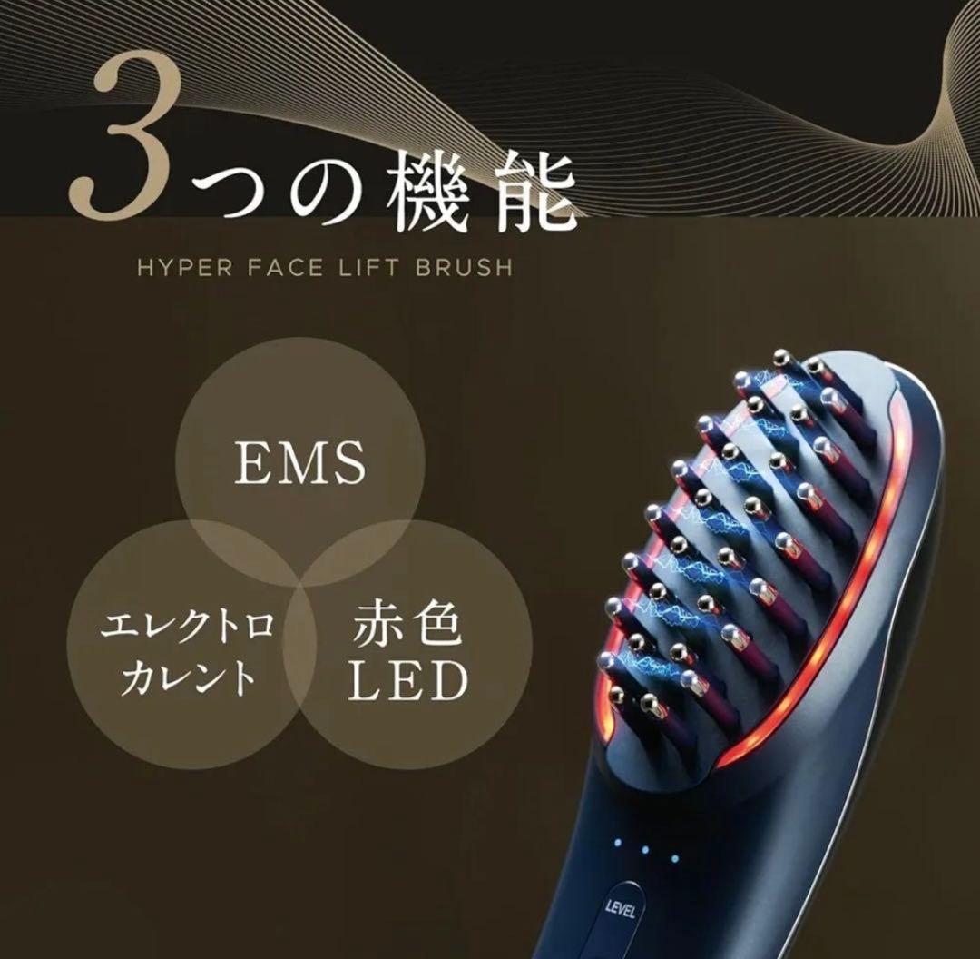 【美品】YAMAN ハイパーフェイスリフトブラシ