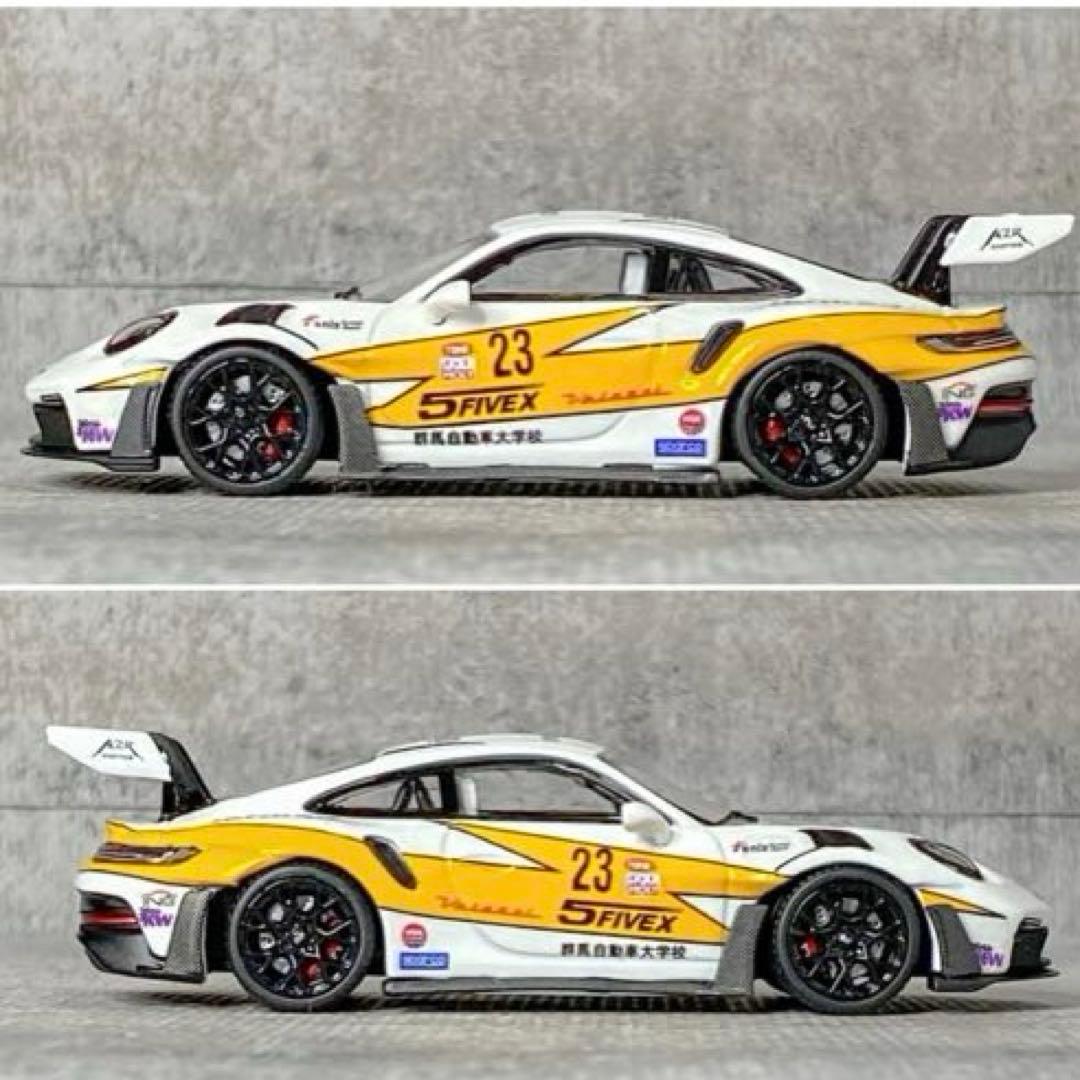 kenkouappa　まとめ売り