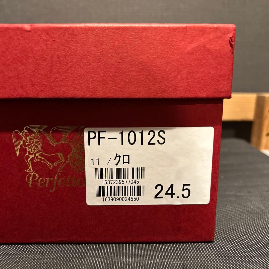 Perfetto PF-1012S｜グッドイヤー｜ホールカット｜UK6.5｜箱付