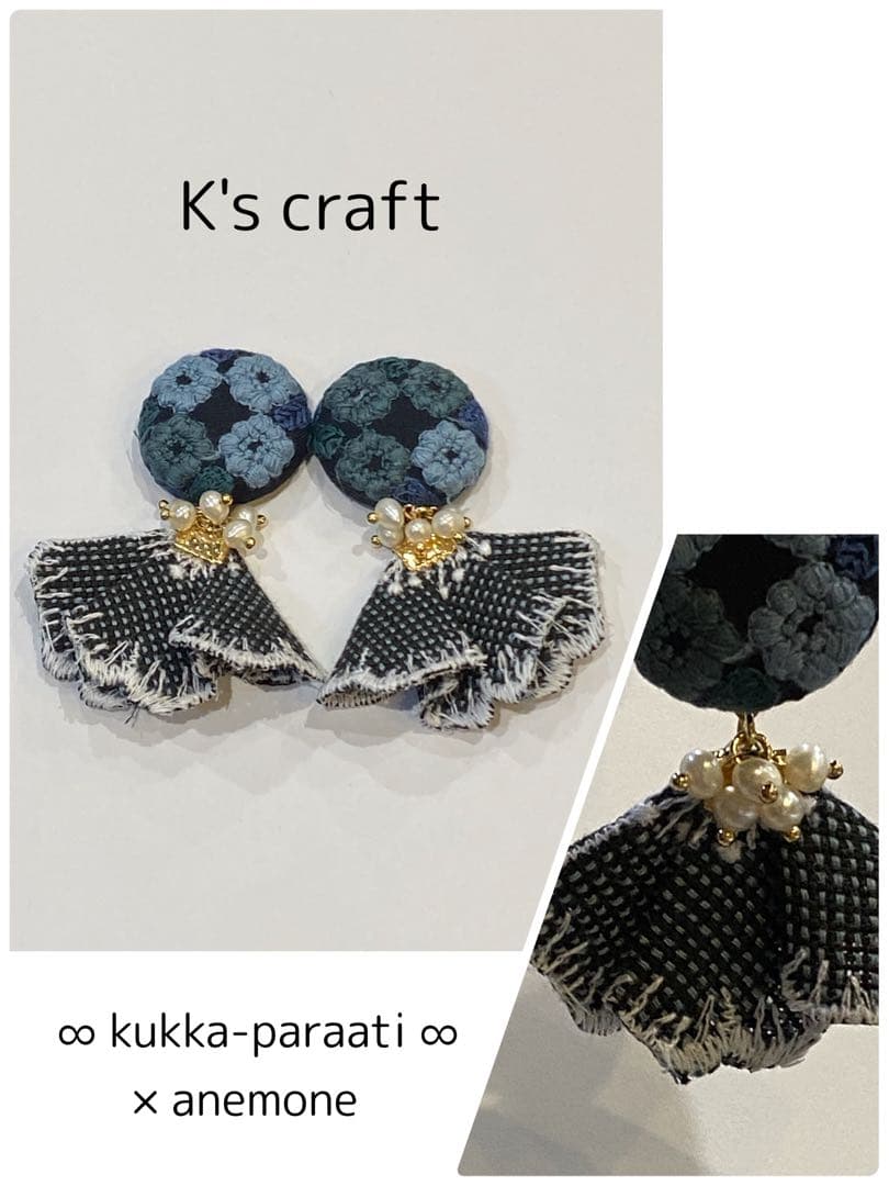 ♡ ここあさま ♡ クリップイヤリング