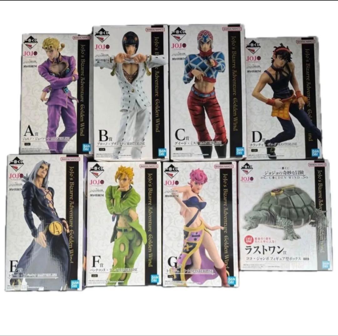 ジョジョ 黄金の風 一番くじ フィギュア まとめ売り 8体セット