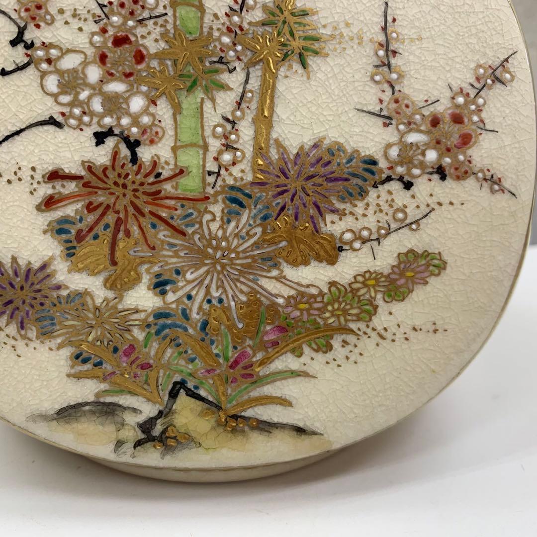 良品 薩摩焼 錦山 花入 一輪挿し 金襴手 竹梅文 鳳凰文