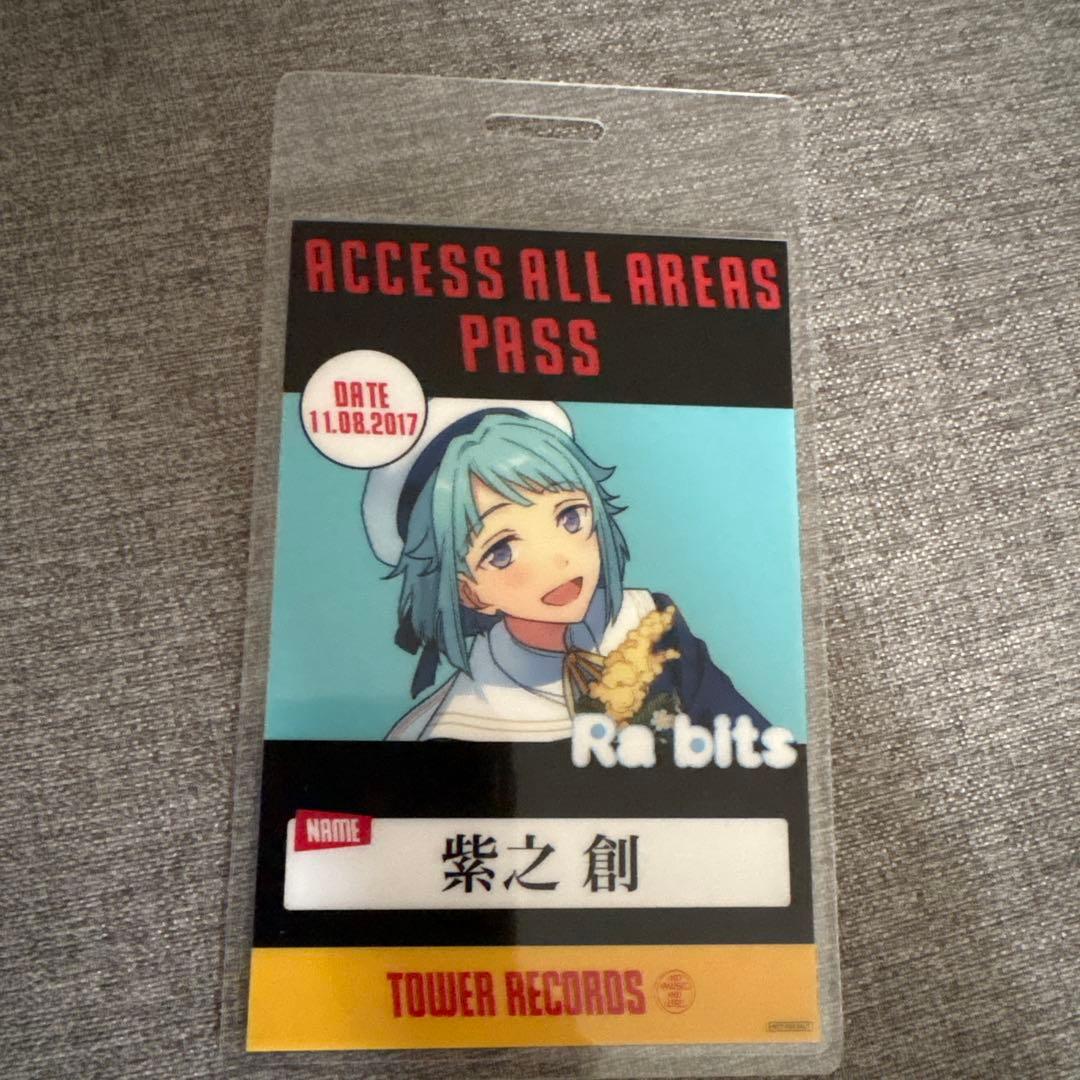 紫之創 ACCESS ALL AREAS PASS