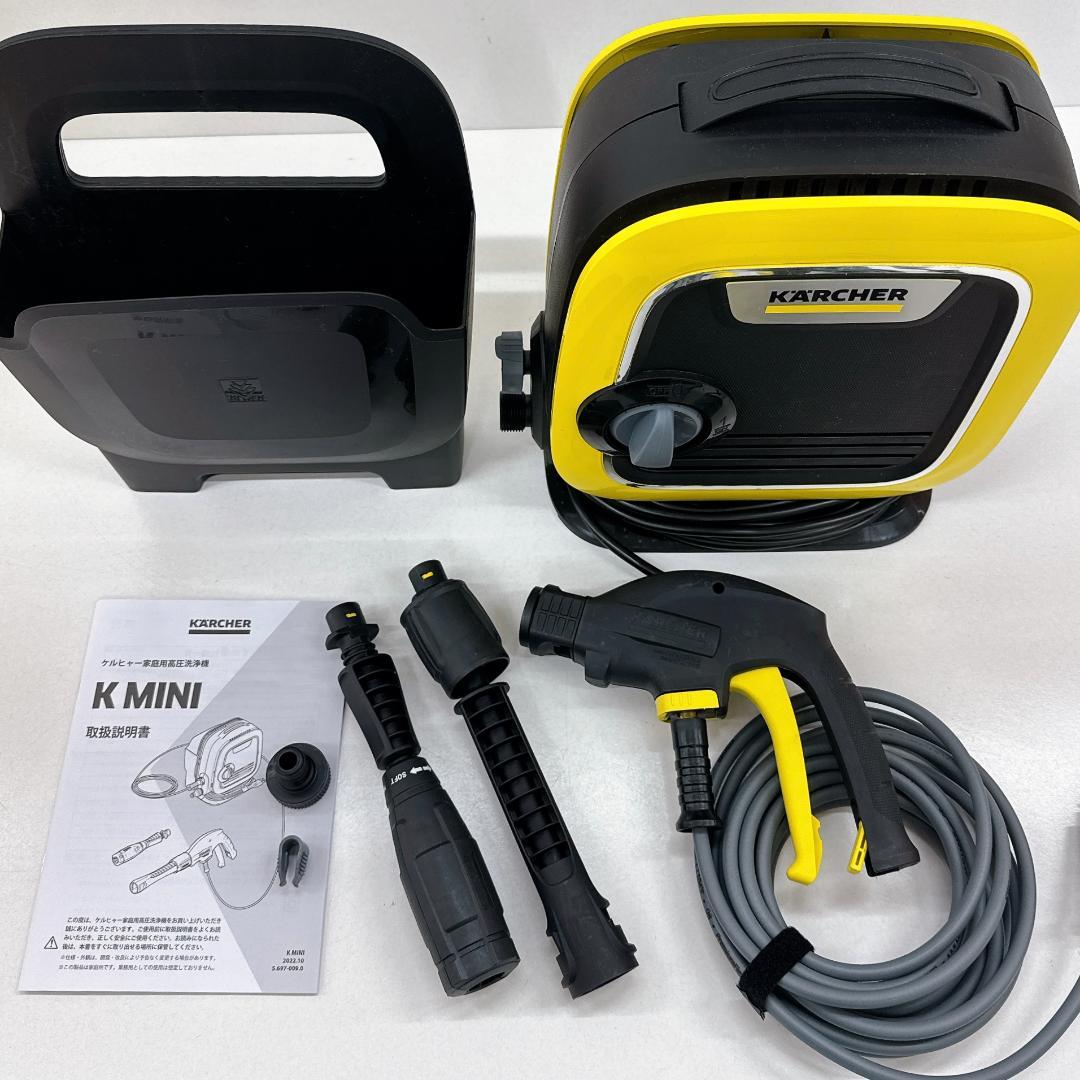 【美品】KARCHER ケルヒャー K MINI 高圧洗浄機 別売りホース付き
