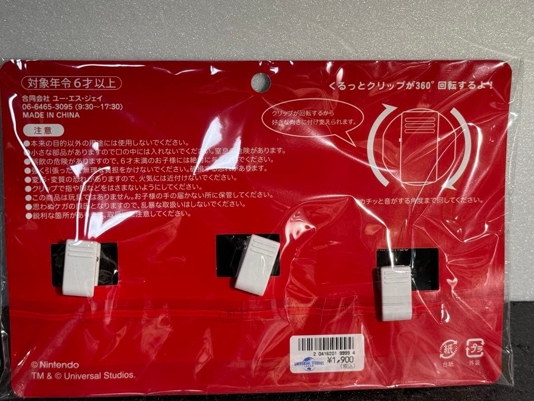 新品　ドンキーコング usj ニンテンドーワールド　グッズセット　福袋