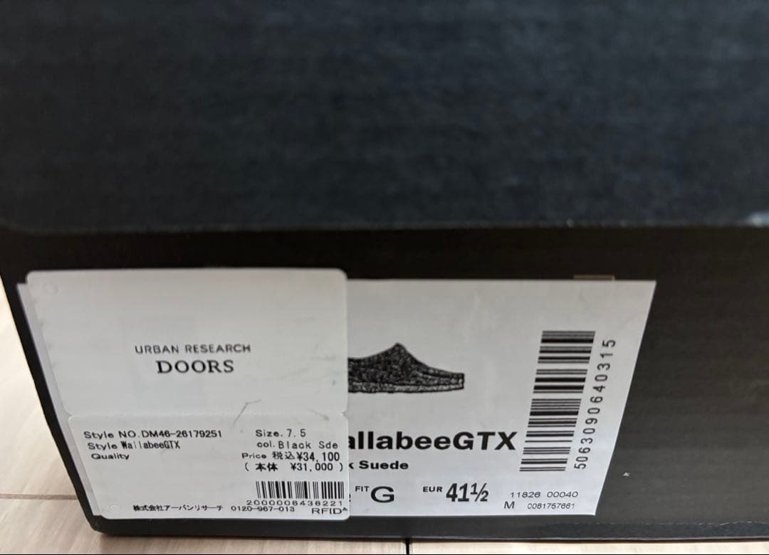 さ*ん様 Clarks WALLABEE GTX クラークス ワラビー ゴアテッ