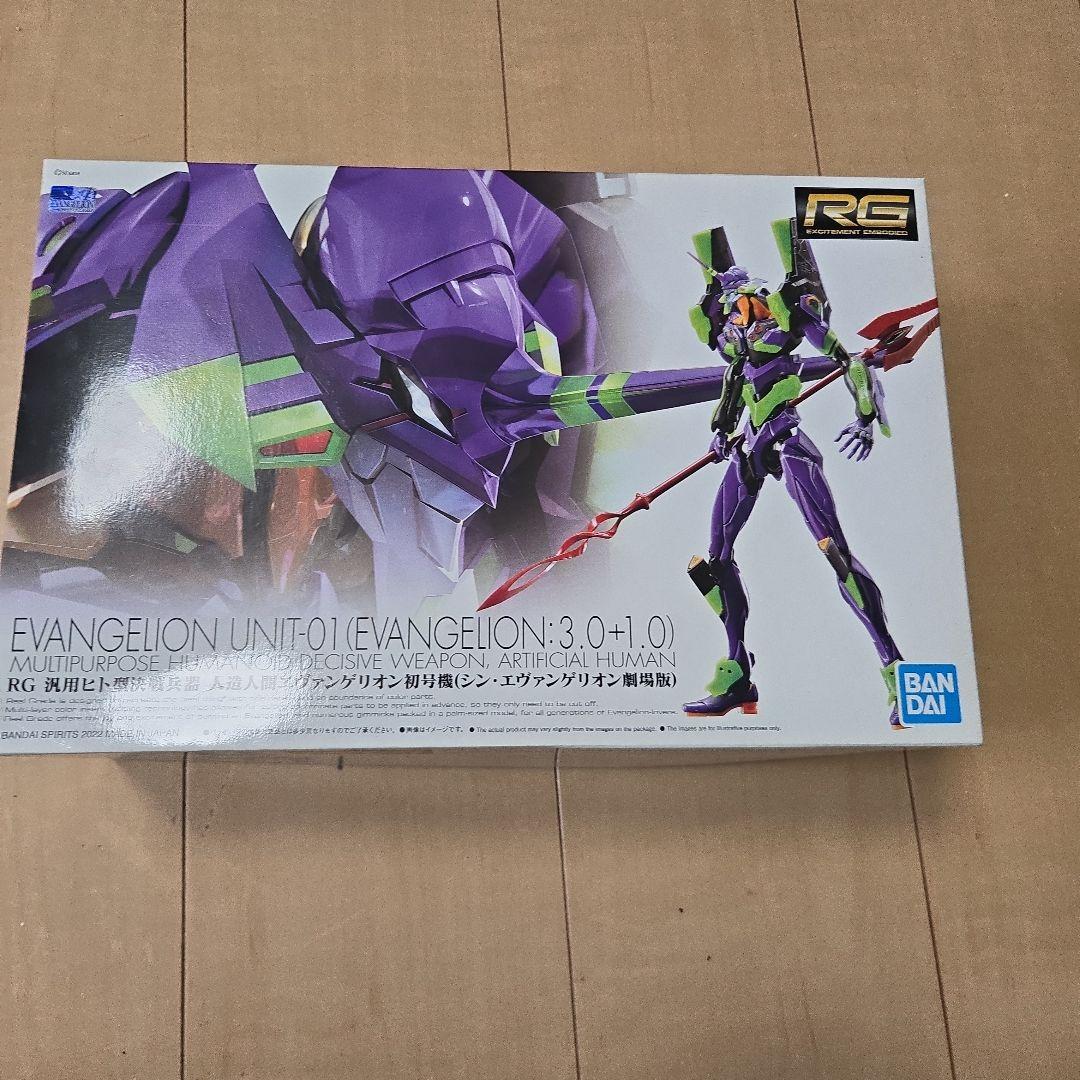 RG エヴァンゲリオン初号機 (EVANGELION: 3.0+1.0)