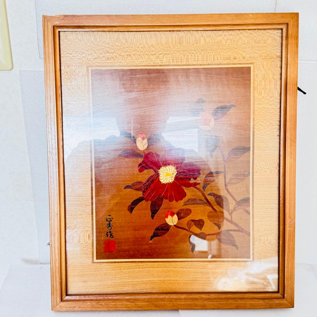 【希少・箱根】伝統工芸 木象嵌 椿図 長澤正秀作 高級木製額入 寄木細工　ツバキ