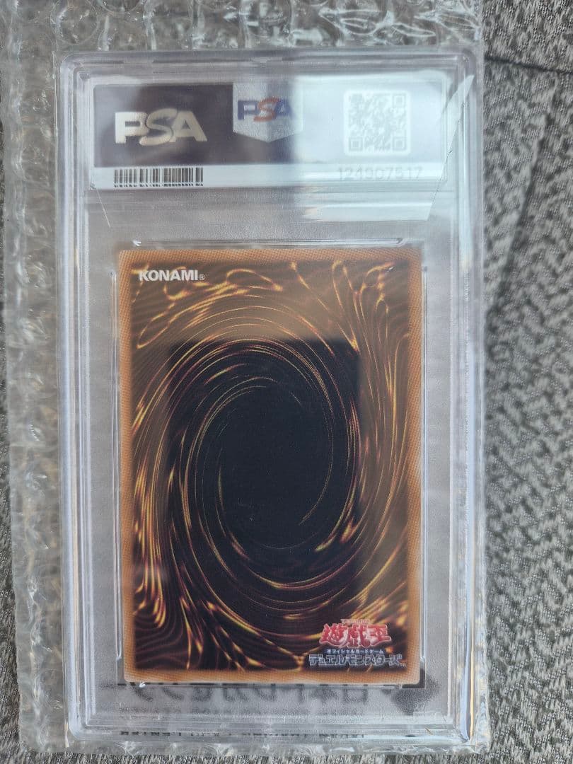 PSA10 黒魔女ディアベルスター