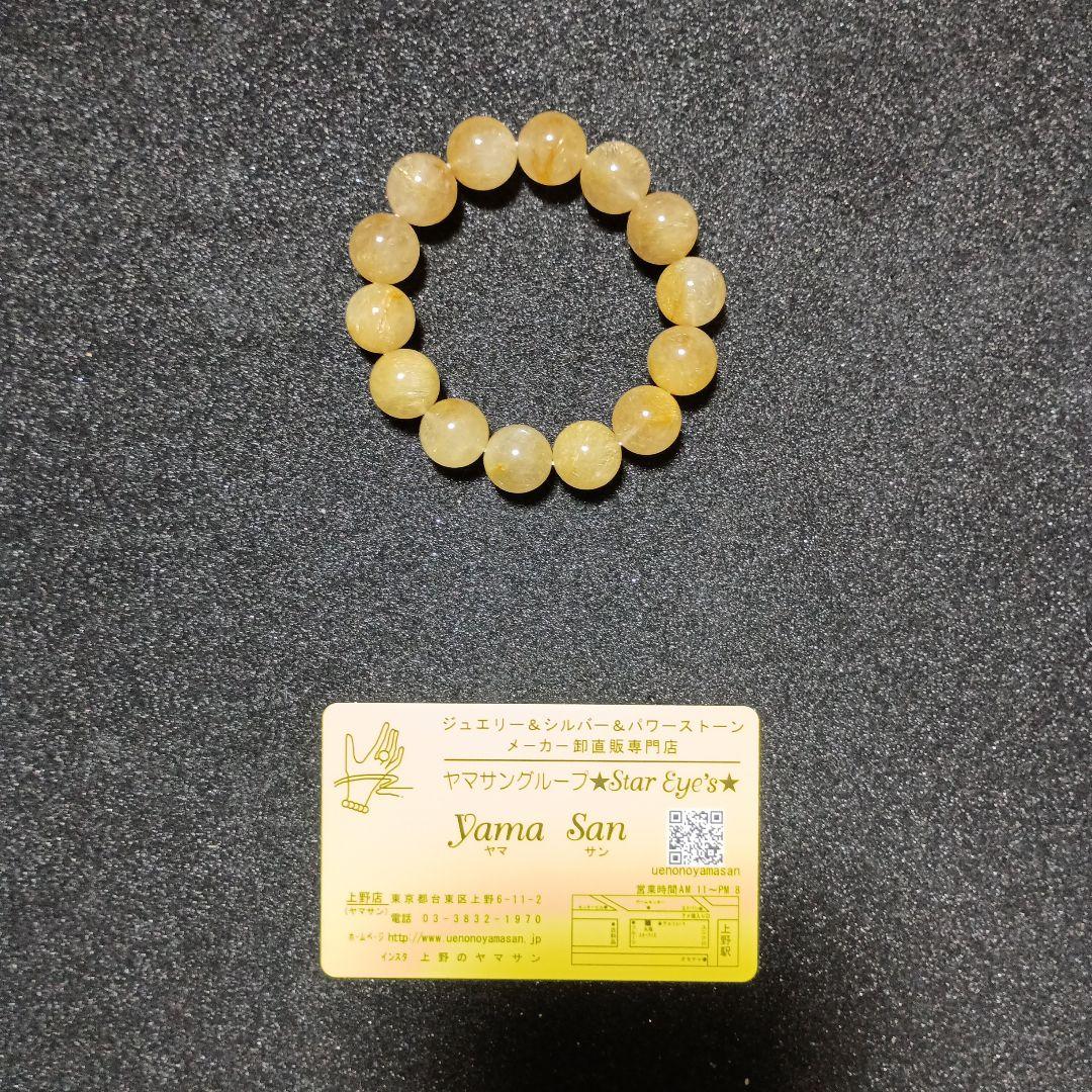 上野のヤマサン　ゴールドルチルブレスレット