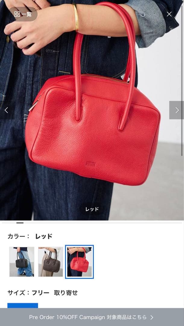 FRAMeWORK MOFIORA/ モフィオラ BOX