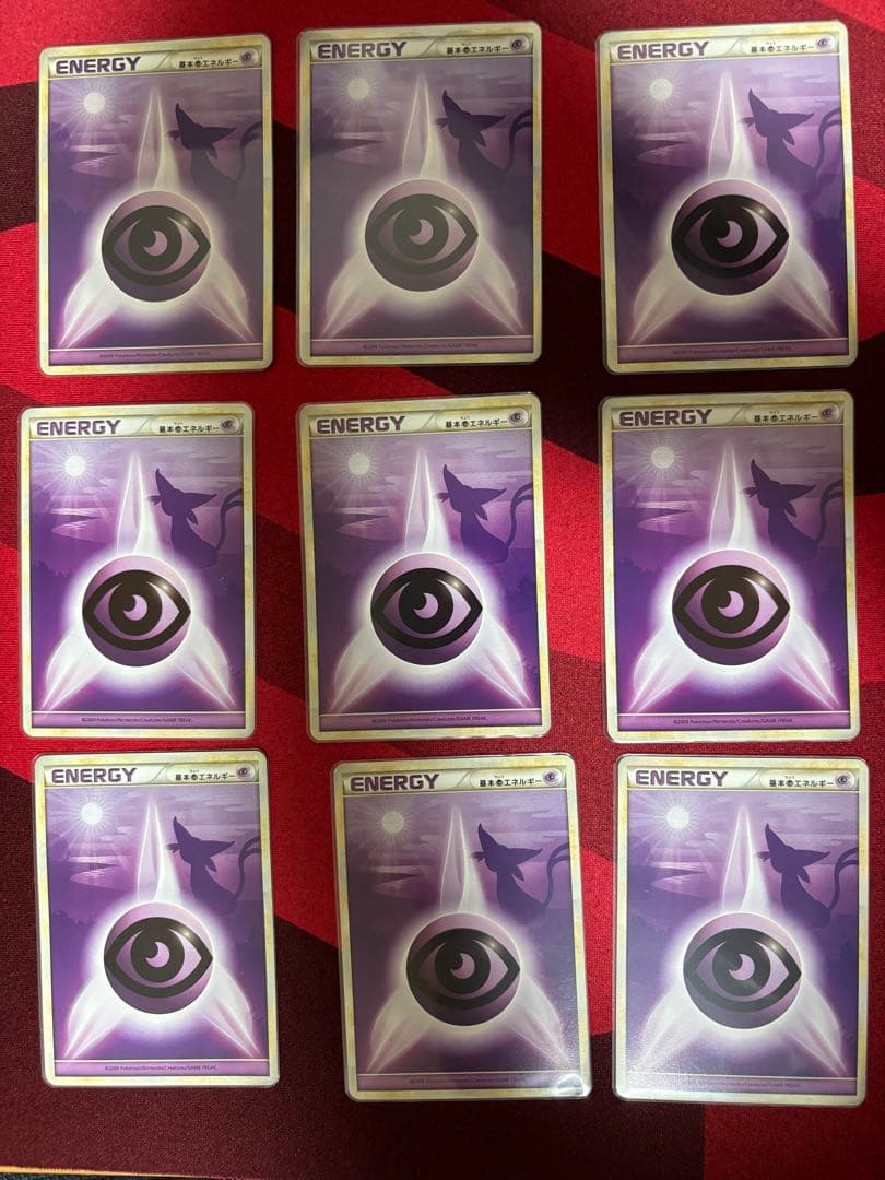 レジェンドエネルギー超