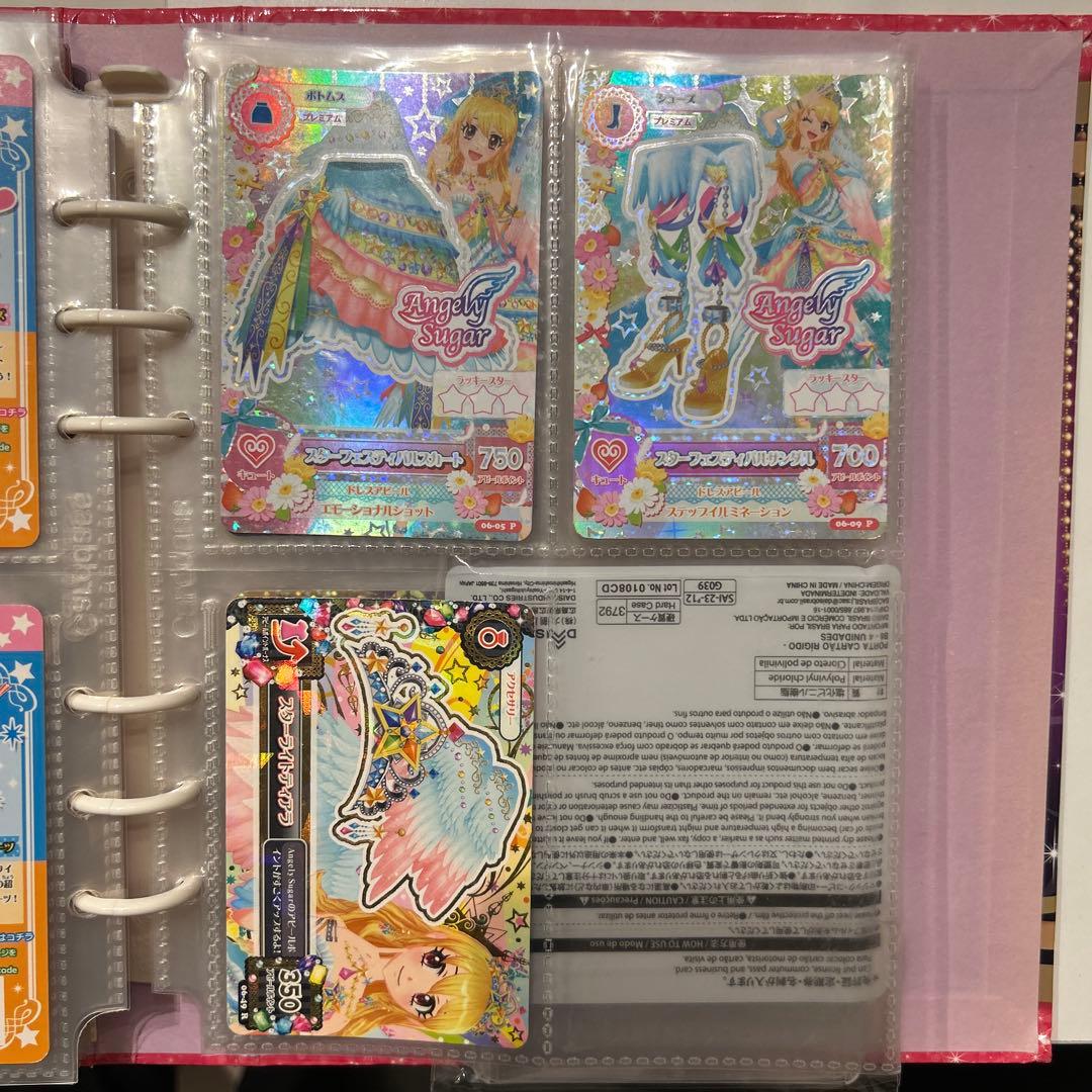 アイカツカード スターフェスティバルコーデ 星宮いちご プレミアム