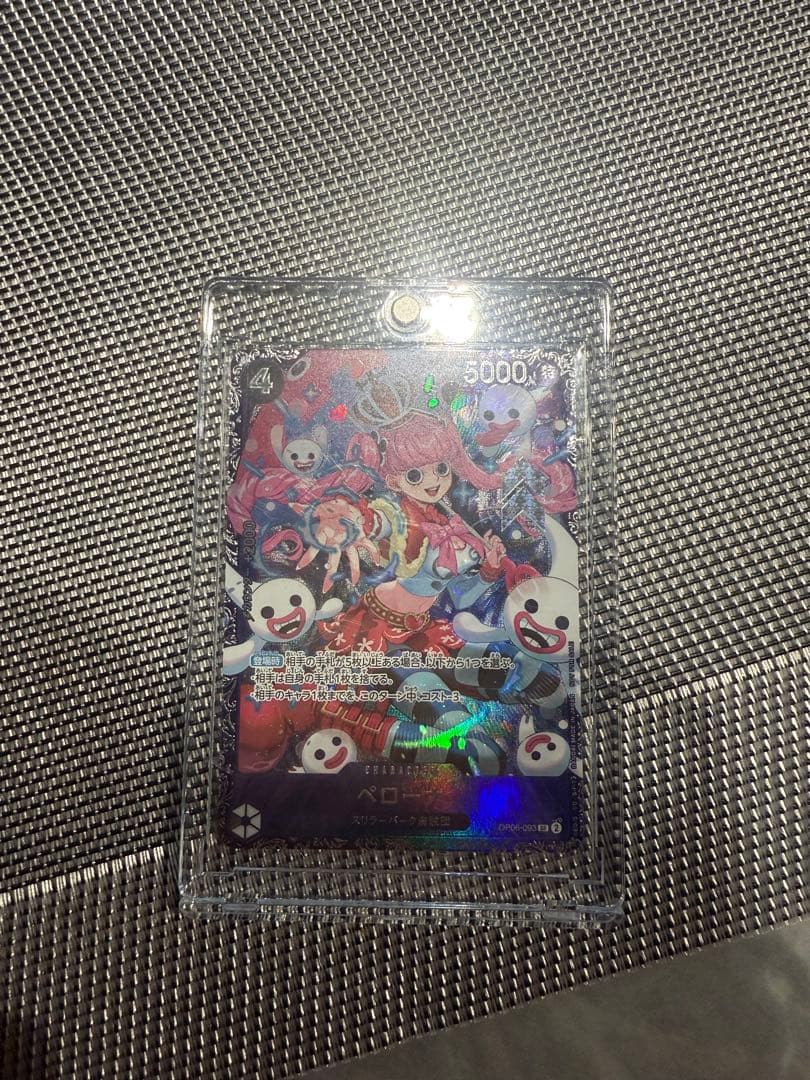 フラグシップ ペローナ 未開封