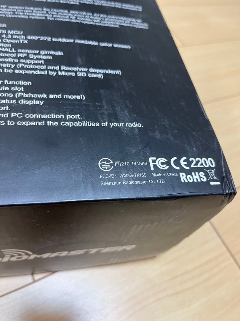 ホビーラジコン Radiomaster TX16S HALL-TBS Master Fire