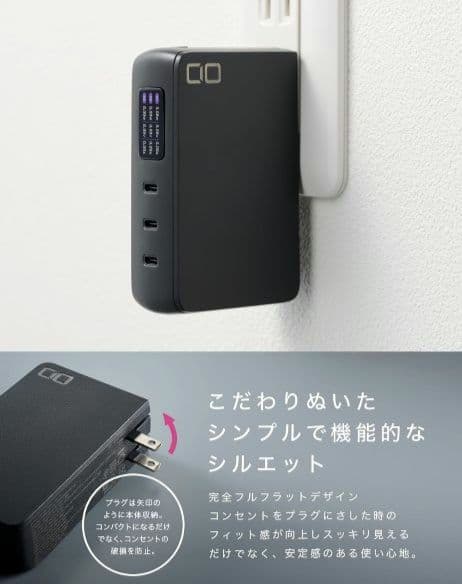 未開封 CIO モバイルバッテリー コンセント一体型 65W 10000mAh