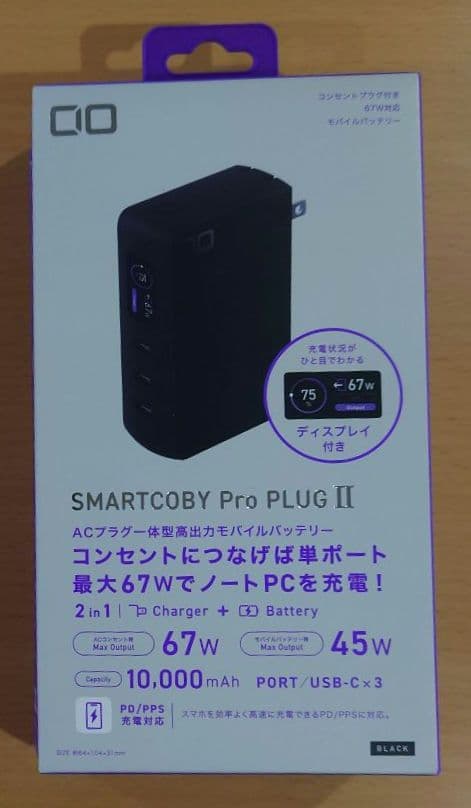 未開封 CIO モバイルバッテリー コンセント一体型 65W 10000mAh