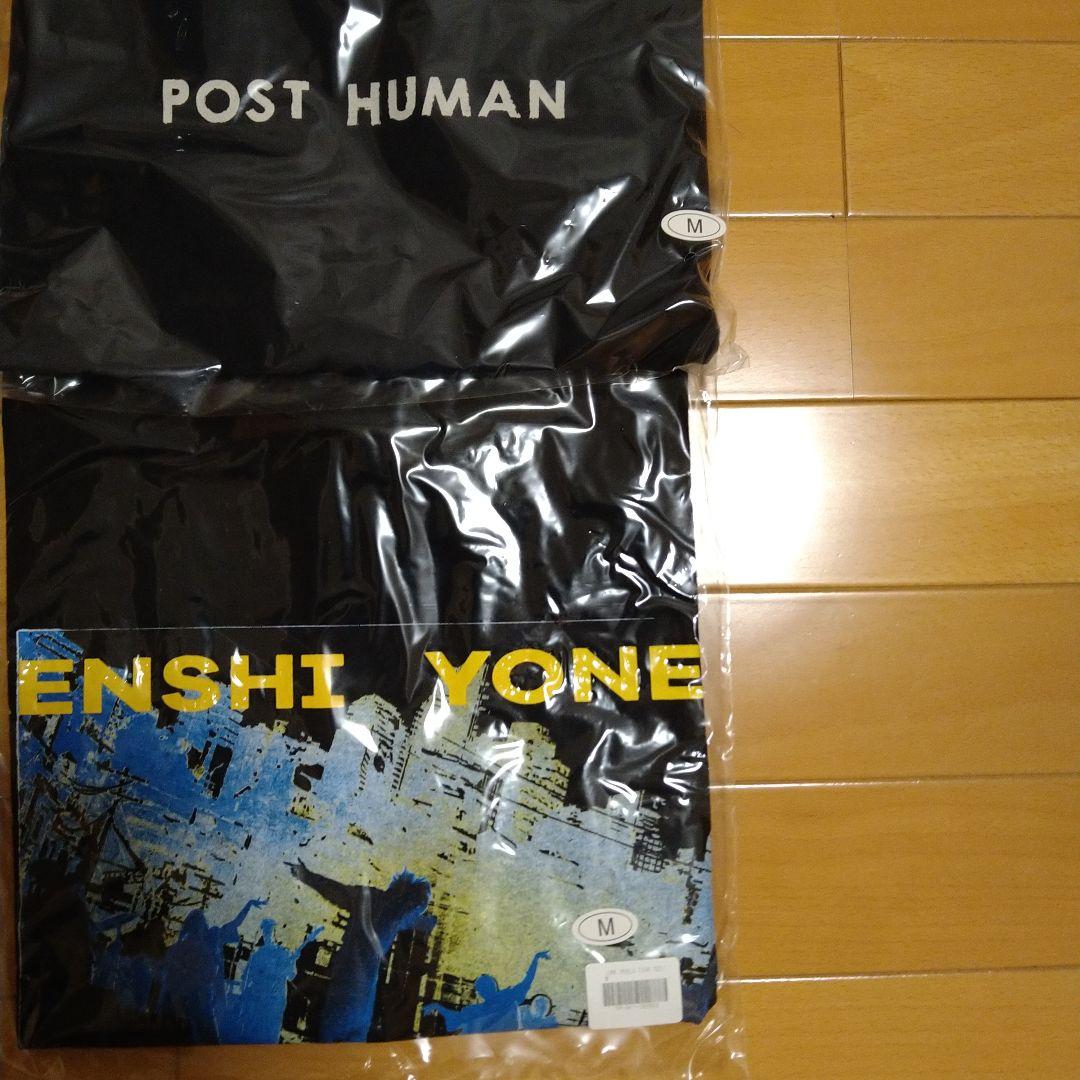 【新品未開封】2025年JUNK　ねこちゃん　グッズセット　米津玄師