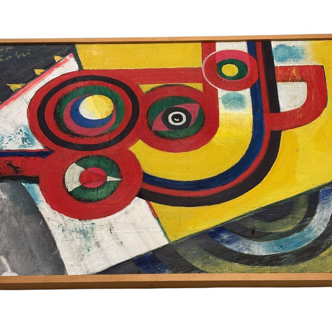 大型の抽象画　ポストモダン シュルレアリスム ミッドセンチュリー 現代アート