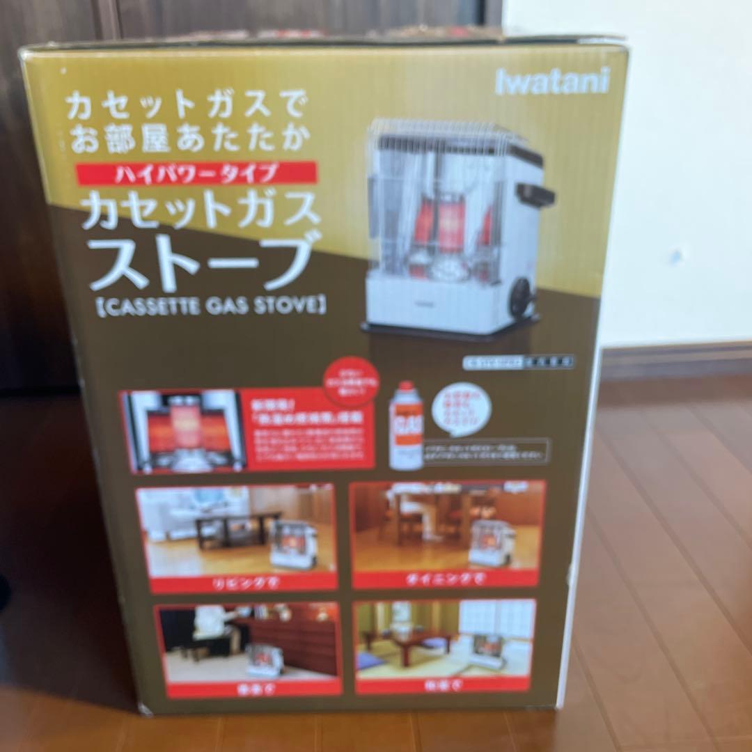 イワタニ カセットガスストーブ （室内用） ハイパワー CB-STV-HPR2
