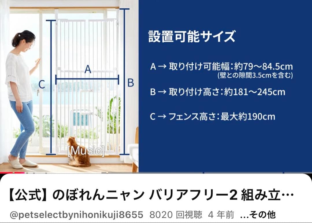 のぼれんニャンバリアフリー2ブラウン