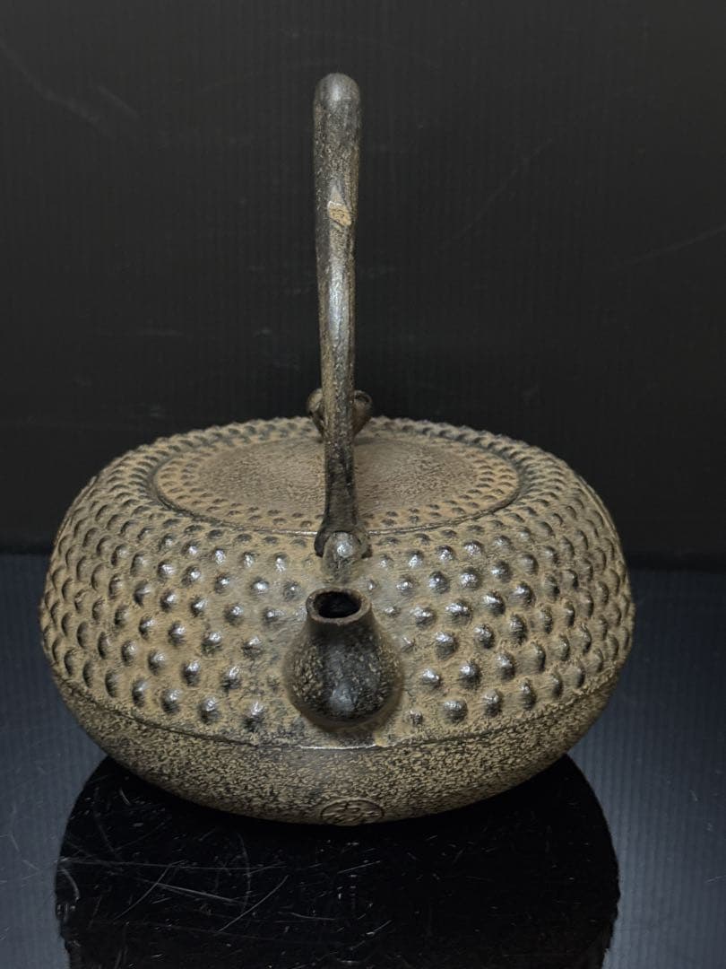 九代 小泉仁左衛門 造 大霰古銭紋 鉄瓶 桐共箱付 未使用 茶道具