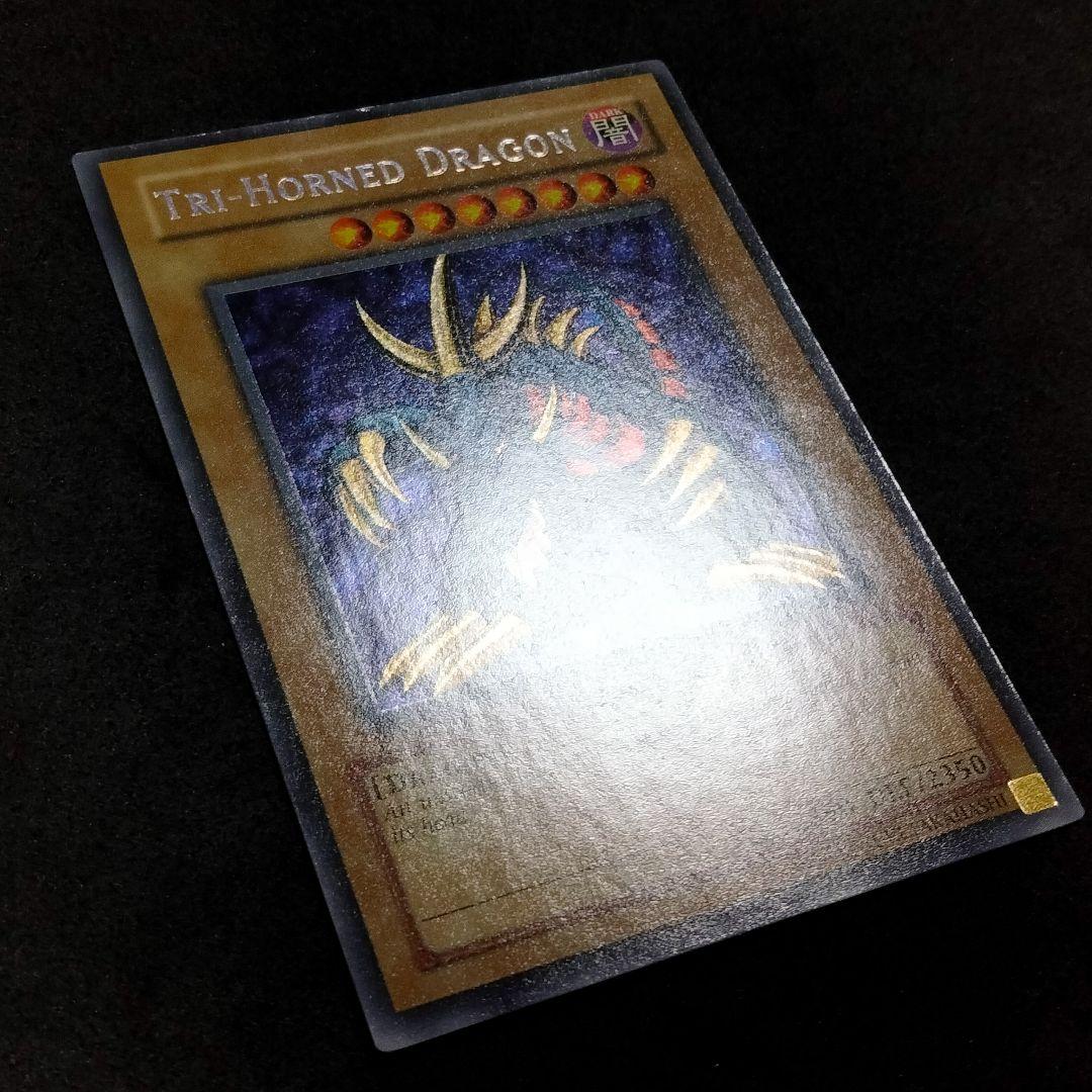 大セール エラー glossy 1st 初期 トライホーンドラゴン 比較的