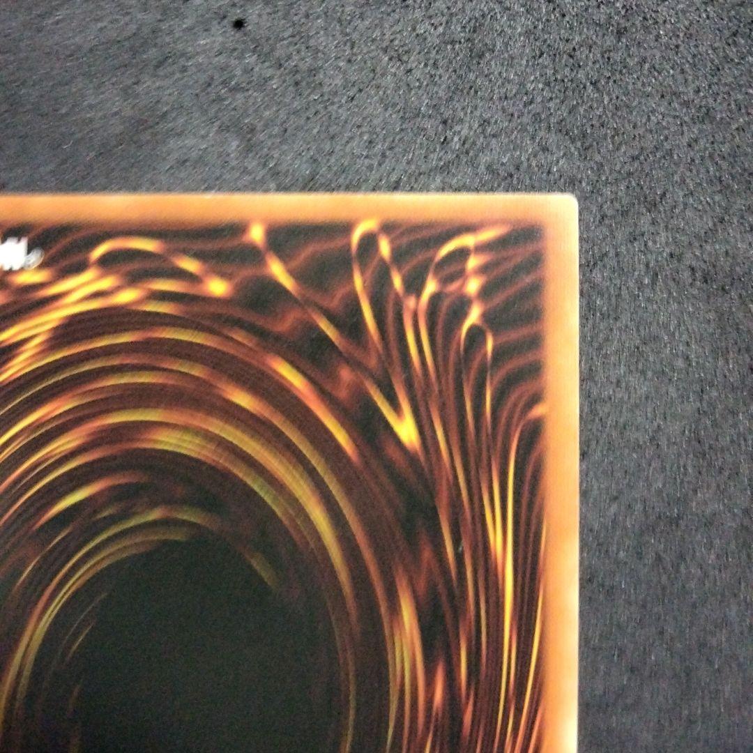 大セール エラー glossy 1st 初期 トライホーンドラゴン 比較的