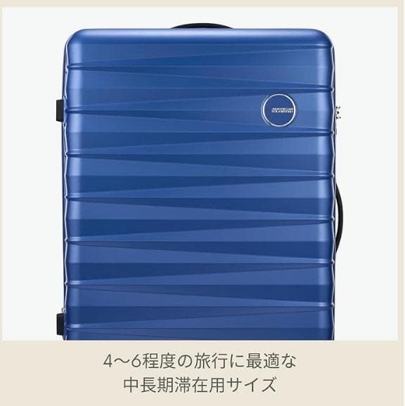 [American Tourister] スーツケース キャリーケース