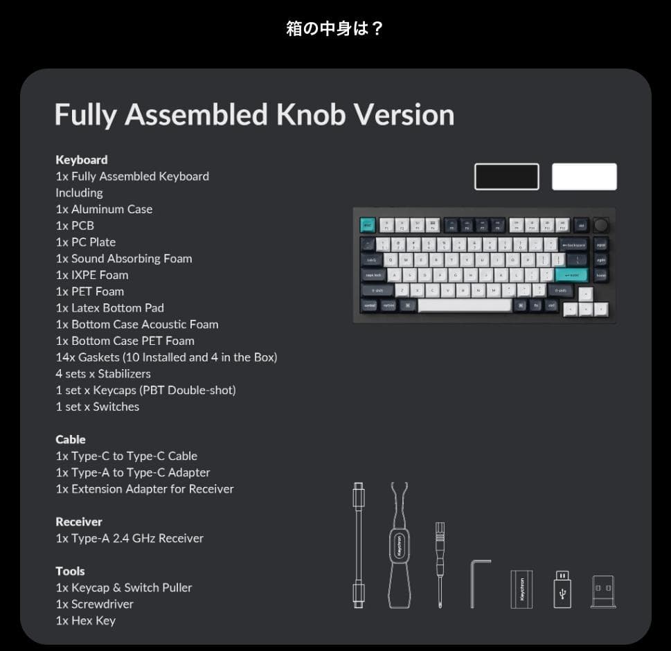 キーボード Keychron Q1 Max