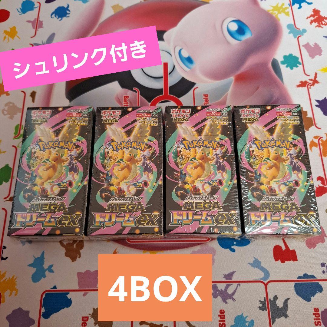 ★ポケカ　MEGAドリームex　4BOX　シュリンク付き