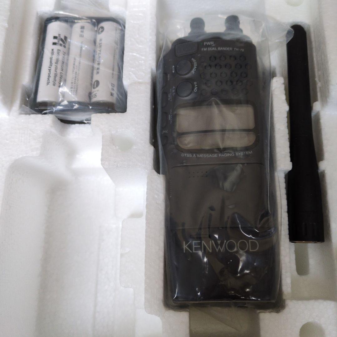 KENWOOD TH-78 144/430MHz トランシーバー