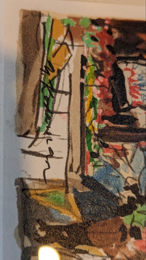 児玉幸雄　パリーの朝市　リトグラフ　石版画　絵画　風景画　洋画