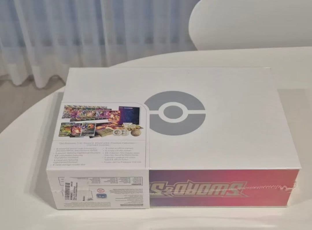 ウルトラプレミアムコレクション　リザードン　シュリンク付き