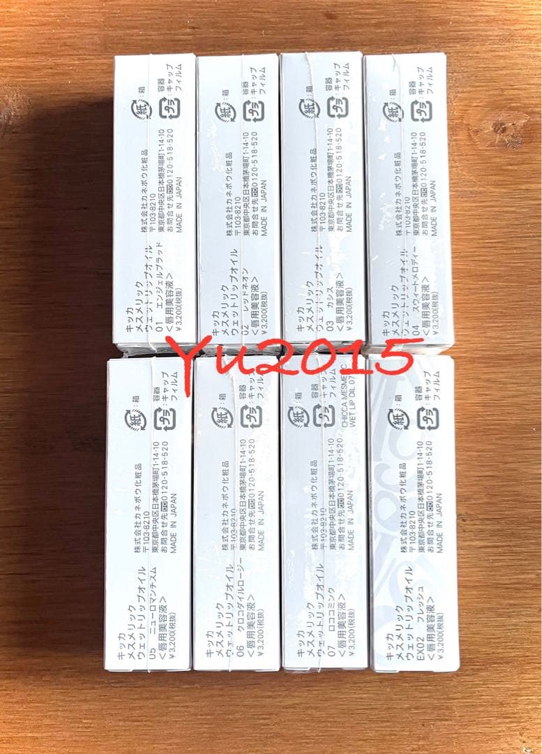 CHICCA メスメリック ウェットリップオイル 8色セット（限定入り）