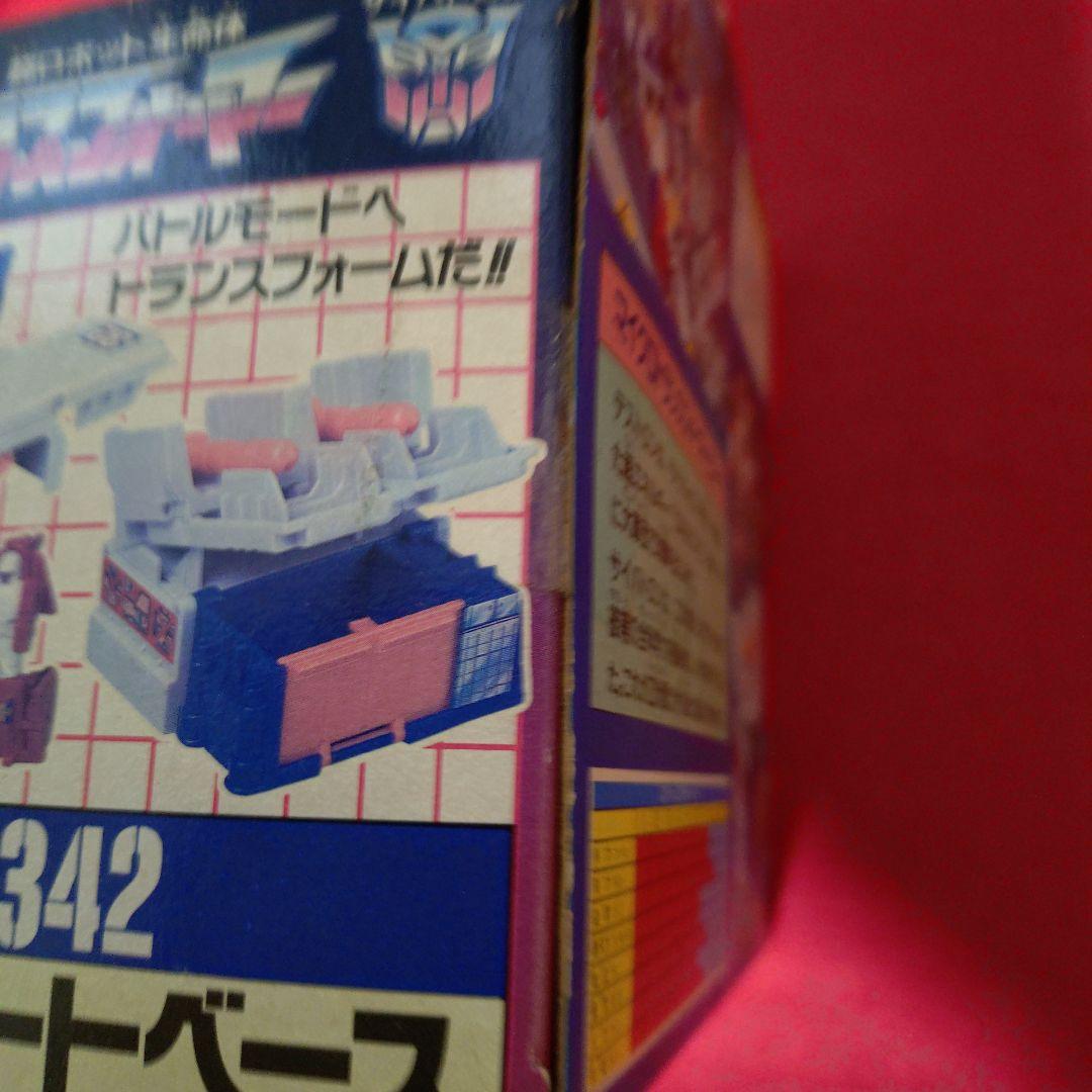 トランスフォーマー　エアポートベース　未開封