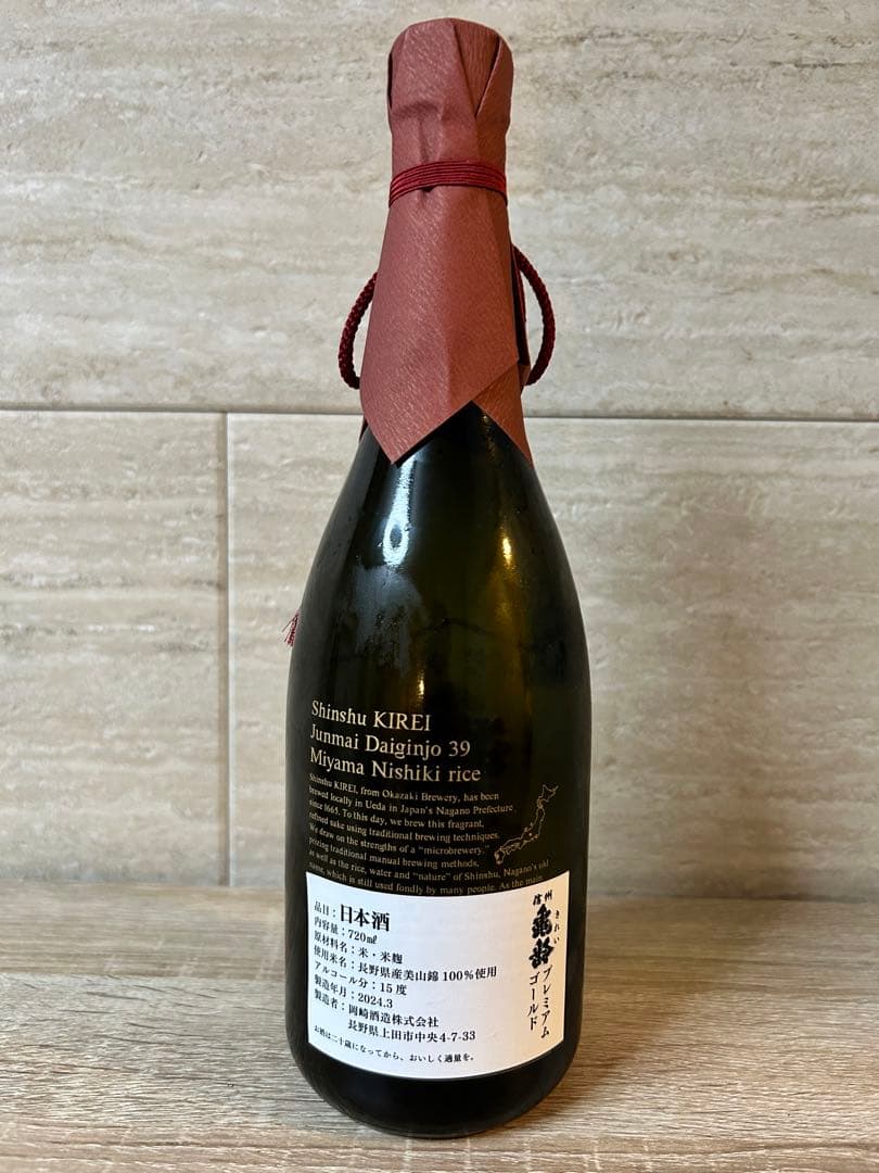 2本まとめ売り！ 信州亀齢　プレミアムゴールド