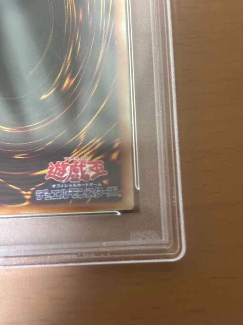 暗黒騎士ガイア　レリーフ　psa10