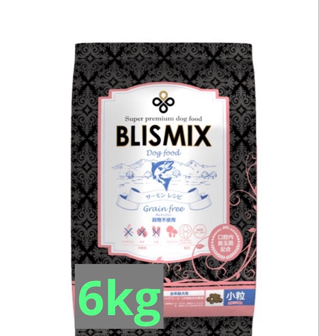 ブリスミックス サーモン3袋