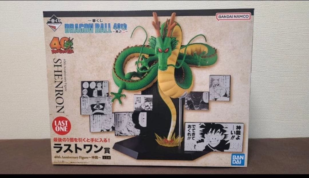 ドラゴンボール一番くじ 40th シェンロン フィギュア ラストワン賞